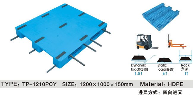 TP-1210川字貨架托盤（pán）
