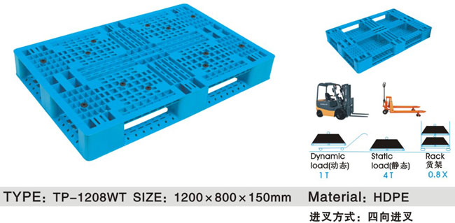 TP-1208(田（tián）字形托盤)