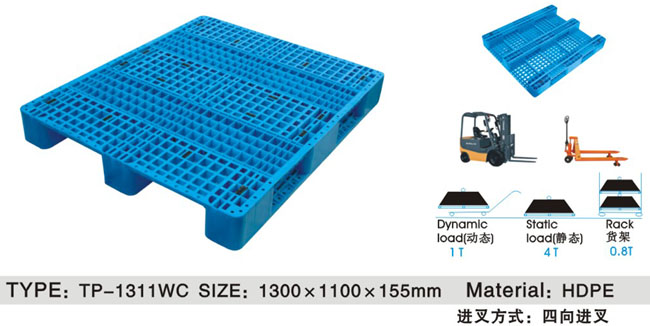 TP-1311川字（zì）網格