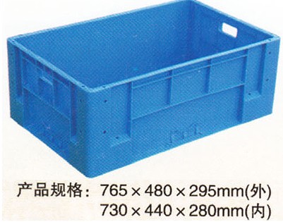 1#A型物流（liú）箱